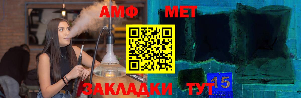 Домодедово  МЕГА как зайти  АМФ  Вход с VPN  Амфетамин 97% 