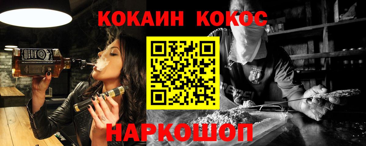 Меф Домодедово
