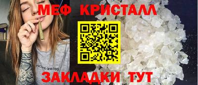 марихуана Балашиха