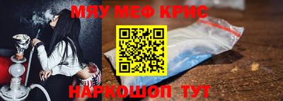мескалин Балахна