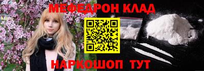 бутират Балаково
