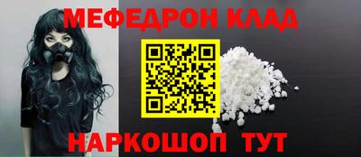 мескалин Балахна