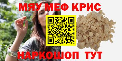 марихуана Балашиха