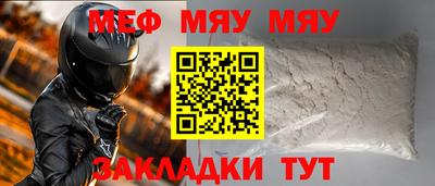 бутират Балаково