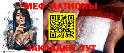бутират Балаково