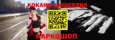 первитин Канаш
