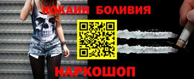 мескалин Балахна