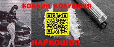 мескалин Балахна