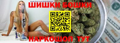 бутират Балаково