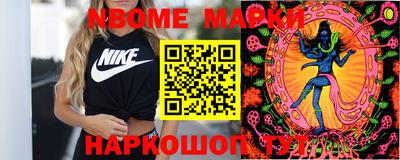 бутират Балаково