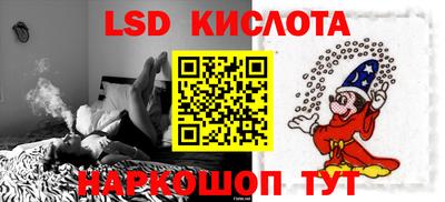 мескалин Балахна