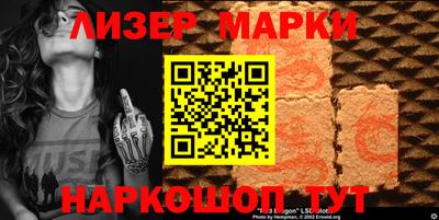 бутират Балаково