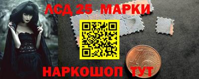 мескалин Балахна