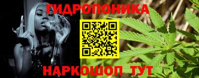 бутират Балаково
