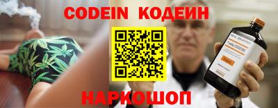 бутират Балаково