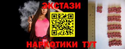 мескалин Балахна