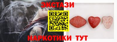 бутират Балаково