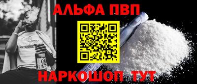 бутират Балаково