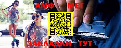 бутират Балаково