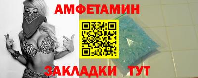 бутират Балаково