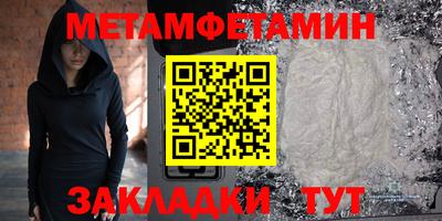 мескалин Балахна