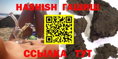 марихуана Балашиха