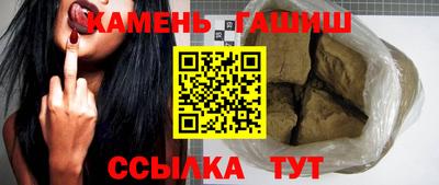 марихуана Балашиха