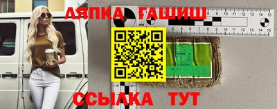 марихуана Балашиха