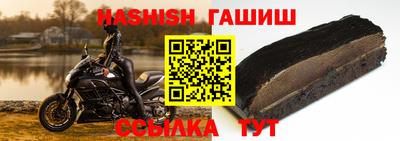 бутират Балаково