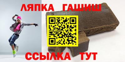 бутират Балаково