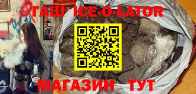 марихуана Балашиха