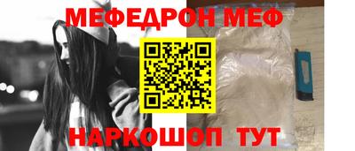 бутират Балаково