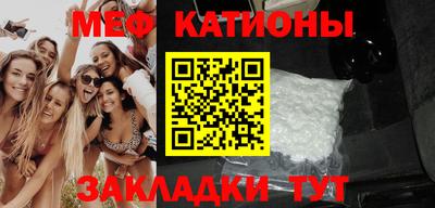 бутират Балаково