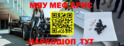 мескалин Балахна