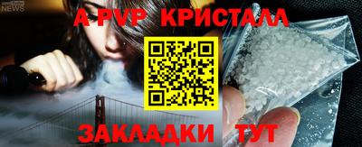 марихуана Балашиха