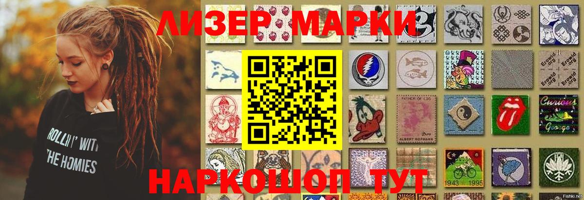 LSD-25 экстази ecstasy  ЛСД экстази  Вход с VPN  Домодедово  ЛСД экстази ecstasy 