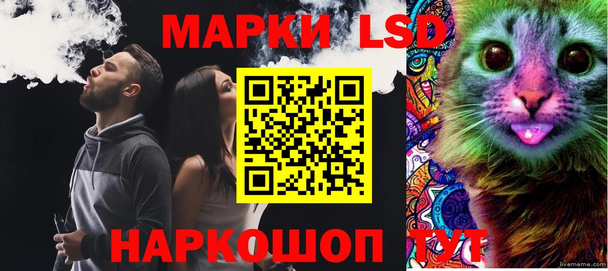 ЛСД экстази кислота Домодедово