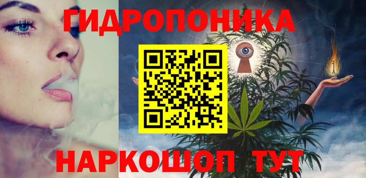 Бошки марихуана индика Домодедово